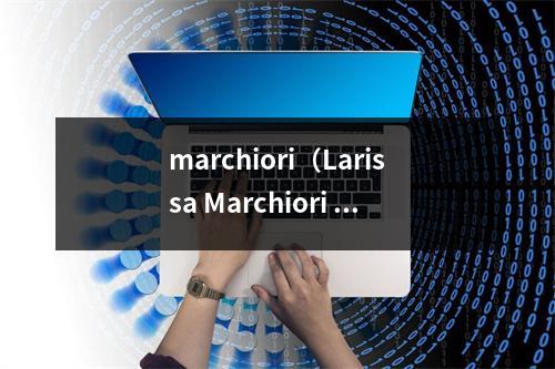 marchiori（Larissa Marchiori 美杜莎本莎的古希腊式蛇系少女超模）